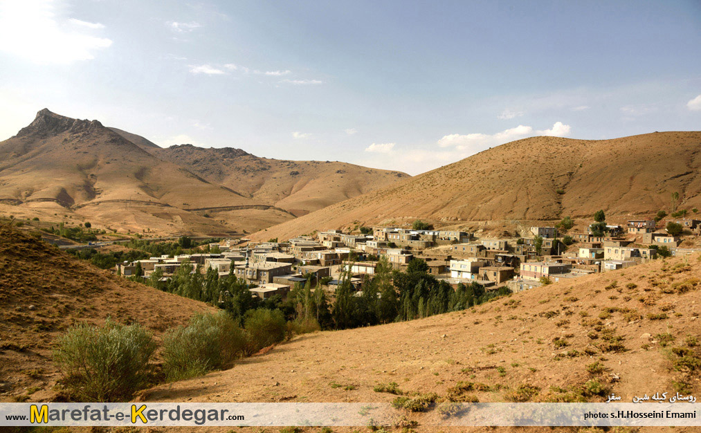 روستاهای کوهستانی غرب کشور